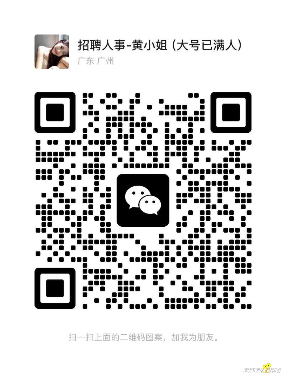 wechat_upload175575702768a6b9e37a344